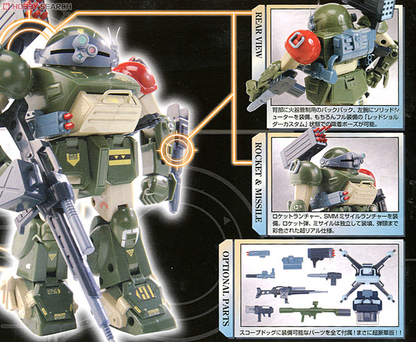 ATM-09-RSC Scopedog Red Shoulder Custom, Soukou Kihei VOTOMS, Takara Tomy, Action/Dolls, 1/24, 4904880141043