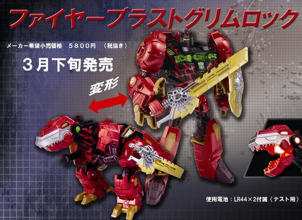 Grimlock, Transformers: Fall Of Cybertron, Takara Tomy, Action/Dolls