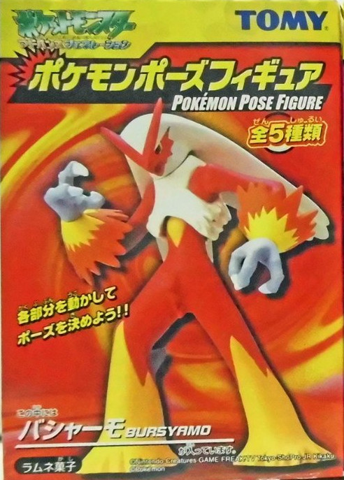 Bursyamo, Pocket Monsters Advanced Generation, Tomy, Action/Dolls, 4904810700494
