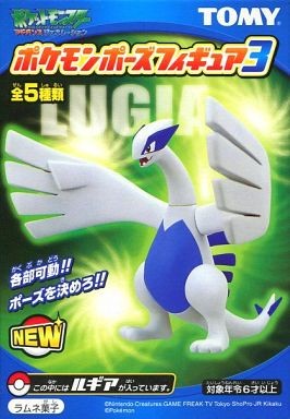 Lugia, Pocket Monsters Advanced Generation, Pocket Monsters Diamond & Pearl, Pokémon The Movie XY Ring No Choumajin Hoopa, Takara Tomy A.R.T.S, Tomy, Action/Dolls, 4904790103605