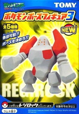 Regirock, Pocket Monsters Advanced Generation, Tomy, Action/Dolls, 4904810728931