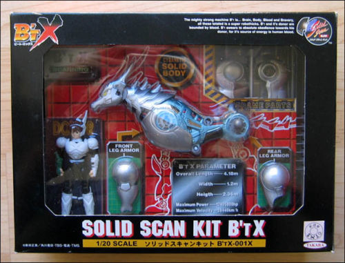 Takamiya Teppei, B't X, Takara, Action/Dolls, 1/20