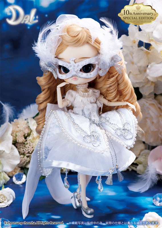 Deneb, Groove, Action/Dolls, 4560373821627