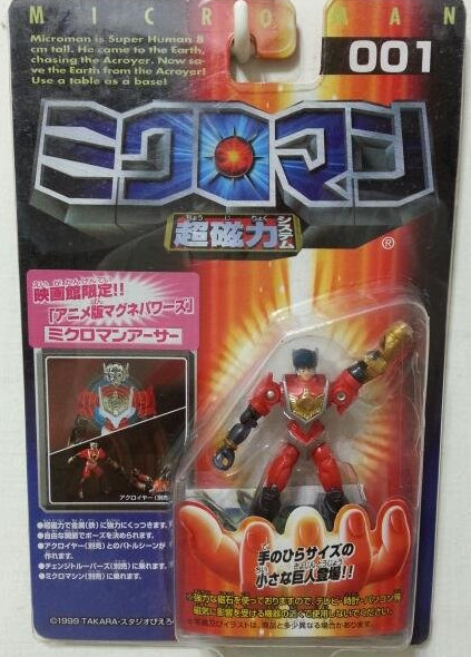 Arthur, Microman, Takara, Action/Dolls