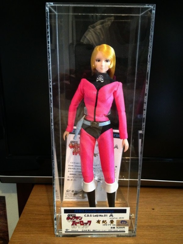 Yuuki Kei (First Edition CDS 01 Kei Yuki TV 1978 23100), Uchuu Kaizoku Captain Harlock, Zero Goods Universe, Action/Dolls