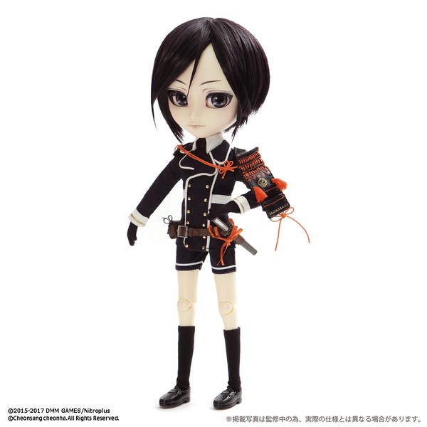 Yagen Toushirou, Touken Ranbu - Online, Groove, Action/Dolls, 4560373829418