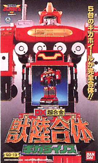 GigaRhinos, Seijuu Sentai Gingaman, Bandai, Action/Dolls