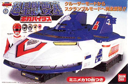 GigaBitus, Seijuu Sentai Gingaman, Bandai, Action/Dolls
