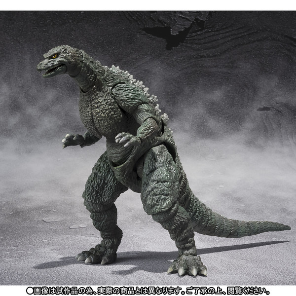 Gojira Junior (Special Color), Gojira Vs. Destoroyah, Bandai, Action/Dolls