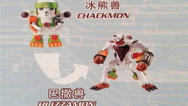 Korikakumon, Kumamon (Digivolve), Digimon Frontier, Bandai, Action/Dolls