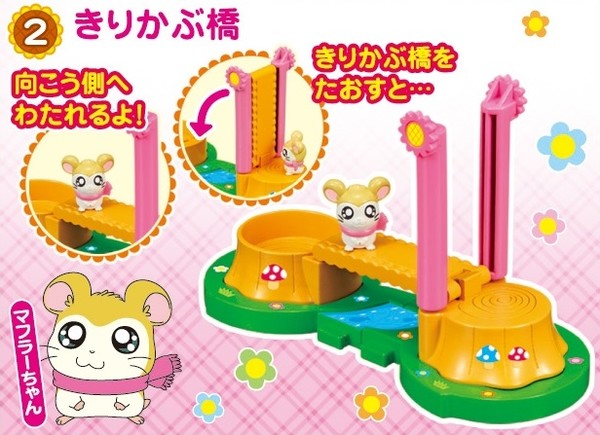 Muffler-chan, Tottoko Hamtaro, Bandai, Action/Dolls