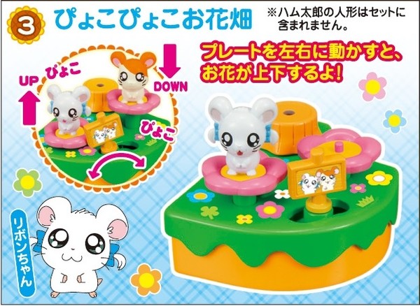 Ribon-chan, Tottoko Hamtaro, Bandai, Action/Dolls