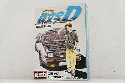 Fujiwara Takumi, Takahashi Keisuke, Initial D, Takara Tomy, Action/Dolls