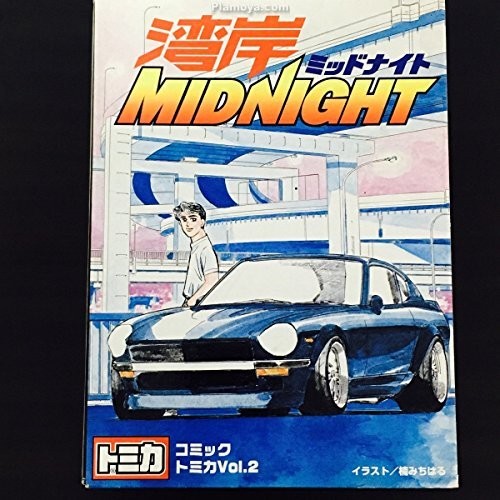 Comic Tomica, Wangan Midnight, Takara Tomy, Action/Dolls
