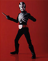 Destron Combatmen, Kamen Rider V3, Medicom Toy, Action/Dolls, 1/8