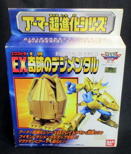 Magnamon, Digimon Adventure 02, Bandai, Action/Dolls