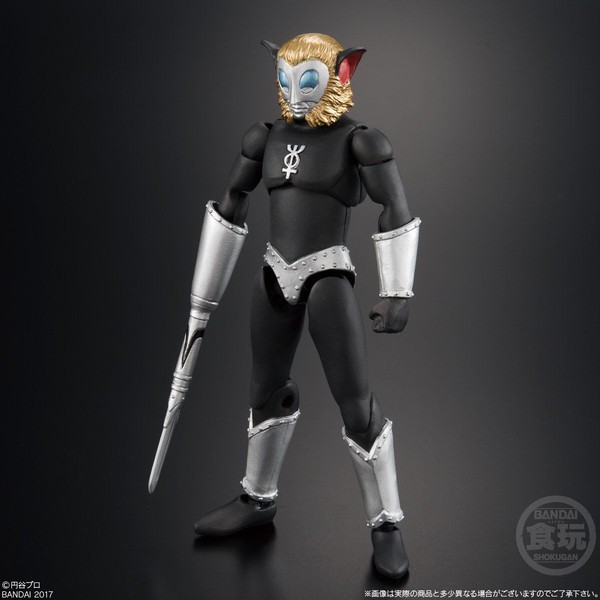 Magma Seijin, Ultraman Leo, Bandai, Action/Dolls, 4549660191117