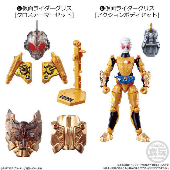 Kamen Rider Grease, Kamen Rider Build, Bandai, Action/Dolls, 4549660250357