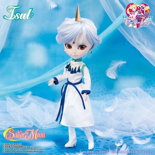 Helios, Bishoujo Senshi Sailor Moon, Groove, Action/Dolls, 4560373829432
