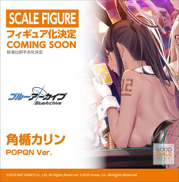 Kakudate Karin (Bunny, Game Playing), Blue Archive, Good Smile Arts Shanghai, Good Smile Company, Pre-Painted, 1/7, 4580416949033