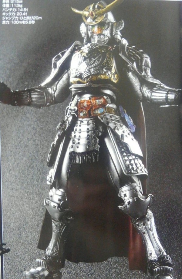 Kamen Rider Gaim (Kiwami Arms), Kamen Rider Gaim, Bandai, Action/Dolls
