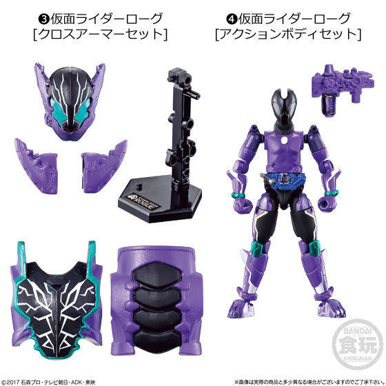 Kamen Rider Rogue, Kamen Rider Build, Bandai, Action/Dolls, 4549660250364