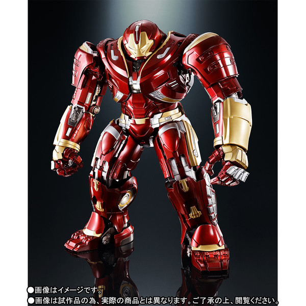 Hulkbuster Mark 2, Avengers: Infinity War, Bandai Spirits, Action/Dolls