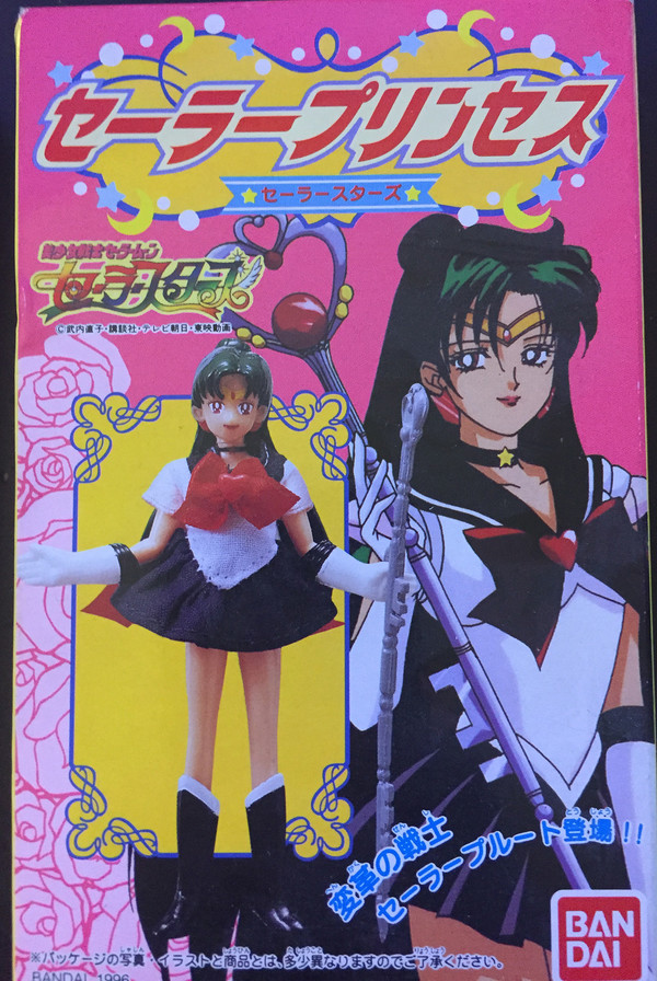 Super Sailor Pluto, Bishoujo Senshi Sailor Moon Sailor Stars, Bandai, Action/Dolls