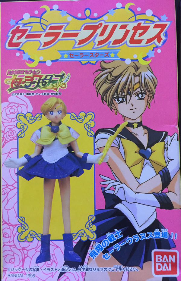 Super Sailor Uranus, Bishoujo Senshi Sailor Moon Sailor Stars, Bandai, Action/Dolls