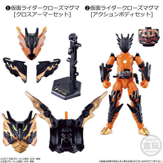 Kamen Rider Cross-Z Magma, Kamen Rider Build, Bandai, Action/Dolls, 4549660250678