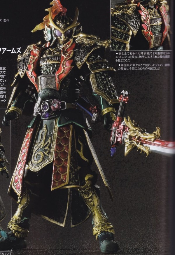 Kamen Rider Ryugen (Jimba Dragon Arms), Kamen Rider Gaim, Bandai, Action/Dolls