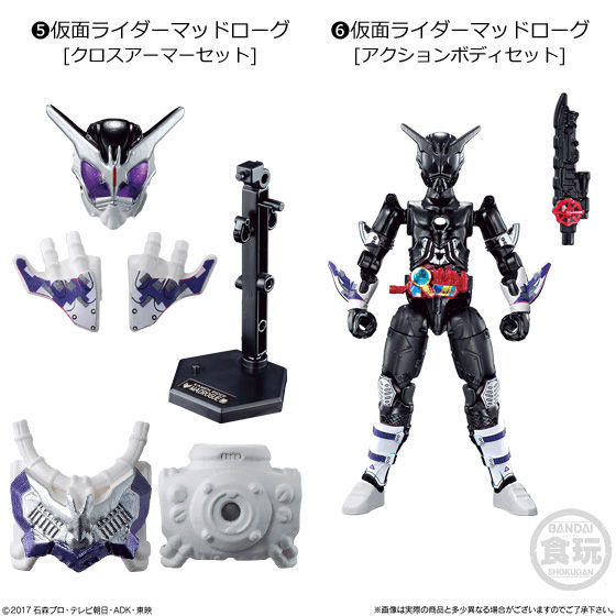 Kamen Rider MadRogue, Kamen Rider Build, Bandai, Action/Dolls, 4549660251859