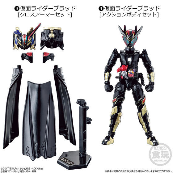 Kamen Rider Blood, Gekijouban Kamen Rider Build: Be The One, Bandai, Action/Dolls, 4549660252146