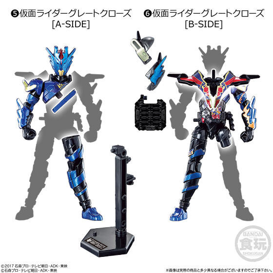 Kamen Rider Great Cross-Z (B-SIDE), Kamen Rider Build, Bandai, Action/Dolls, 4549660252146