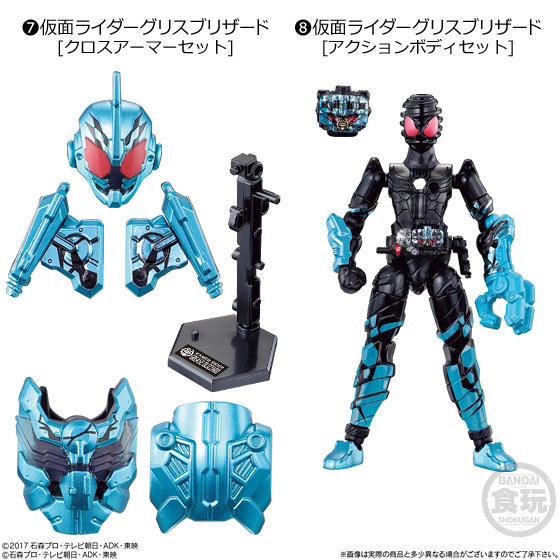 Kamen Rider Grease Blizzard, Kamen Rider Build, Bandai, Action/Dolls, 4549660252146