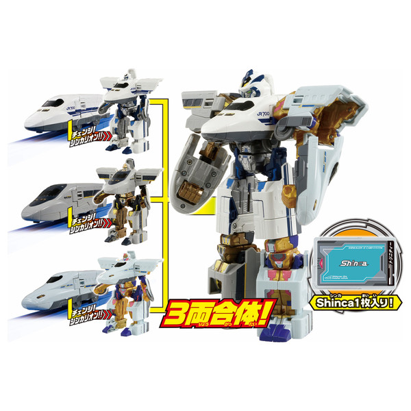 700 Hikari Railstar, 700 Nozomi, N700 Mizuho, Shinkalion Trinity, Shinkansen Henkei Robo Shinkalion, Takara Tomy, Action/Dolls, 4904810107880