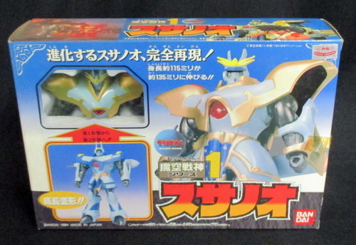 Susanoo, Yamato Takeru, Bandai, Action/Dolls