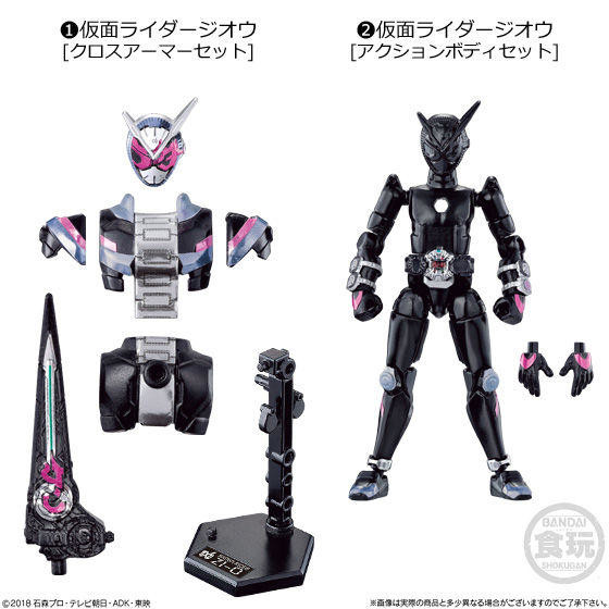 Kamen Rider Zi-O, Kamen Rider Zi-O, Bandai, Action/Dolls, 4549660291039