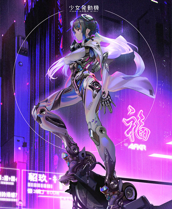Motored Cyborg Runner SSX_155, Shoujo Hatsudouki, Prime 1 Studio, Pre-Painted