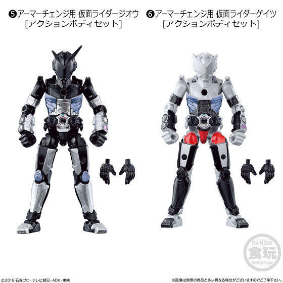 Kamen Rider Geiz (For Armor Change), Kamen Rider Zi-O, Bandai, Action/Dolls, 4549660290315