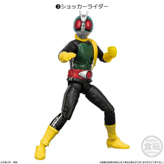 Shocker Rider No. 1, Kamen Rider, Bandai, Action/Dolls, 4549660338420