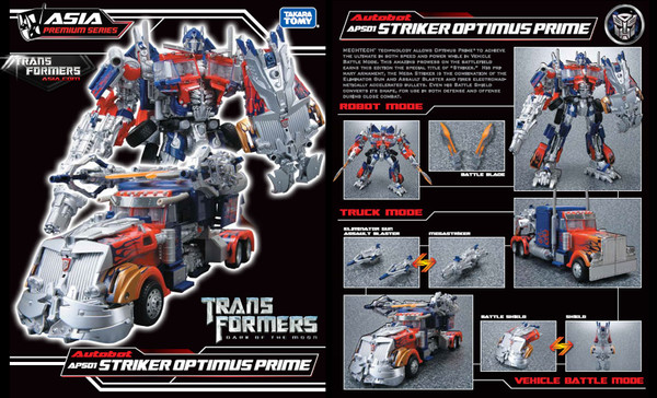 Convoy, Transformers: Dark Of The Moon, Takara Tomy, Action/Dolls