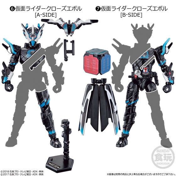 Kamen Rider Cross-Z Evol (A-Side), Build New World: Kamen Rider Cross-Z, Bandai, Action/Dolls, 4549660339304