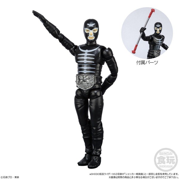 Shocker Sentou-in, Kamen Rider, Bandai, Action/Dolls, 4549660339632