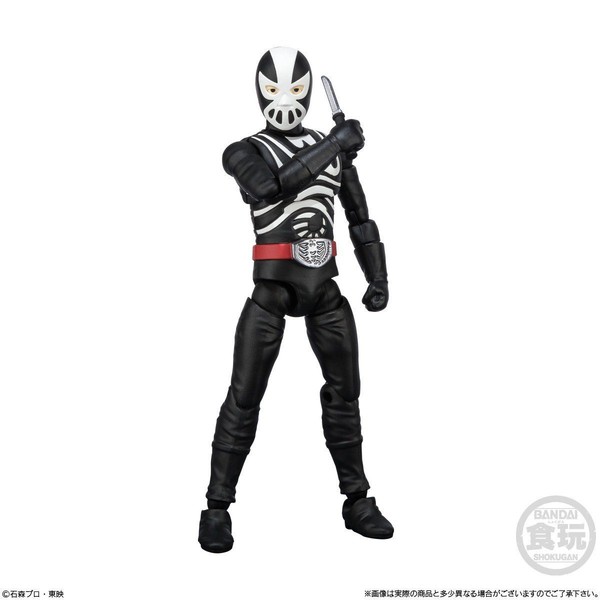 Destron Combatmen, Kamen Rider V3, Bandai, Action/Dolls, 4549660339632