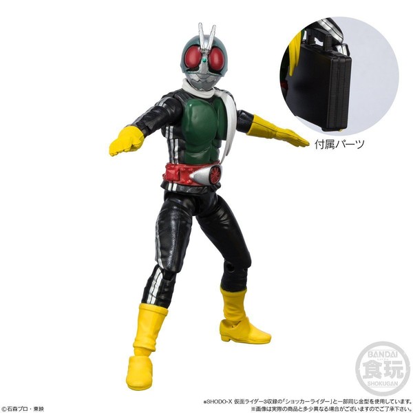 Shocker Rider No. 2, Kamen Rider, Bandai, Action/Dolls, 4549660339632