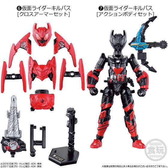 Kamen Rider Killbus, Build New World: Kamen Rider Cross-Z, Bandai, Action/Dolls, 4549660339113