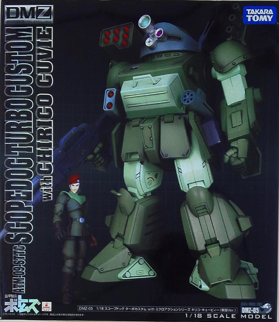 ATM-09-STTC Scopedog Turbo Custom, Chirico Cuvie, Soukou Kihei VOTOMS, Takara Tomy, Action/Dolls, 1/18, 4904810772453
