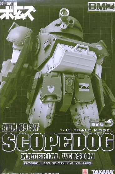 ATM-09-ST Scopedog (Material), Soukou Kihei VOTOMS, Takara Tomy, Action/Dolls, 1/18, 4904880723638