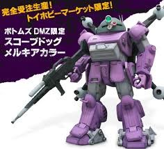 ATM-09-ST Scopedog (Melquiya Color), Soukou Kihei VOTOMS, Takara Tomy, Action/Dolls, 1/18